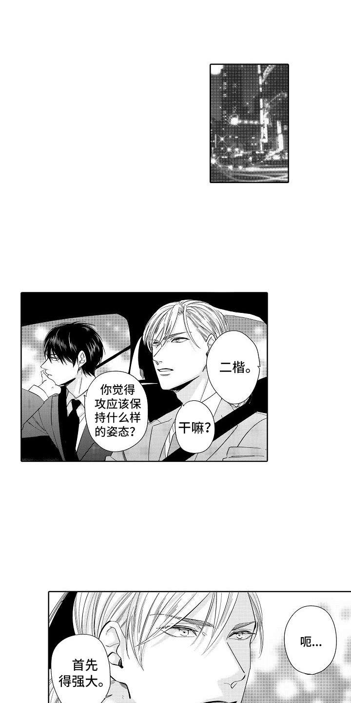 第17章：理念10