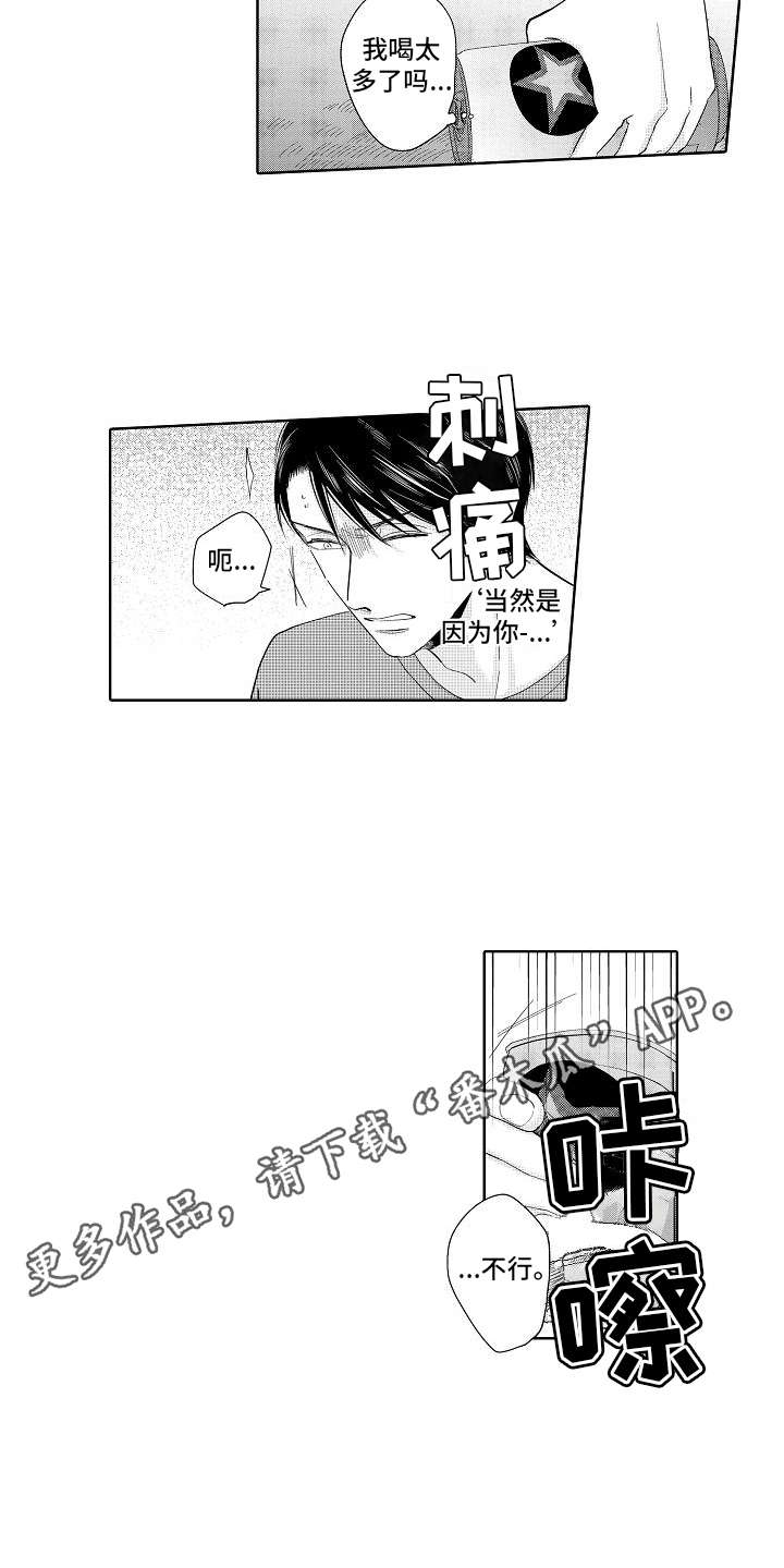 第13章：局长5