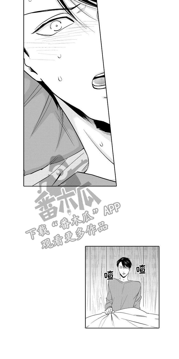 第21章：改革（完结）12