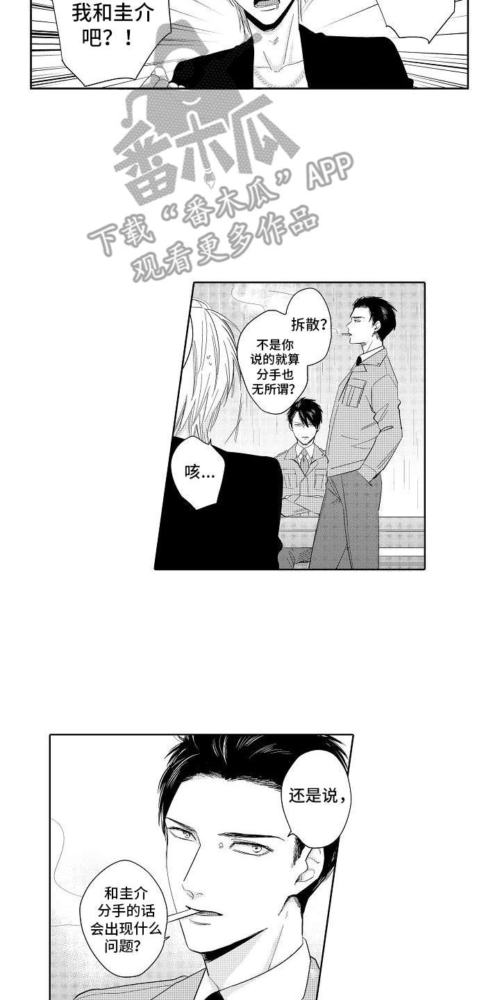 第5章：办法14