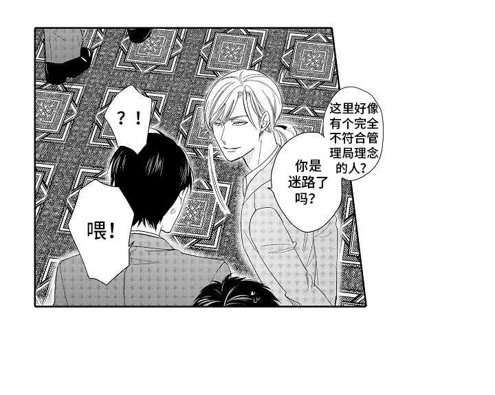 第3章：胜负欲12