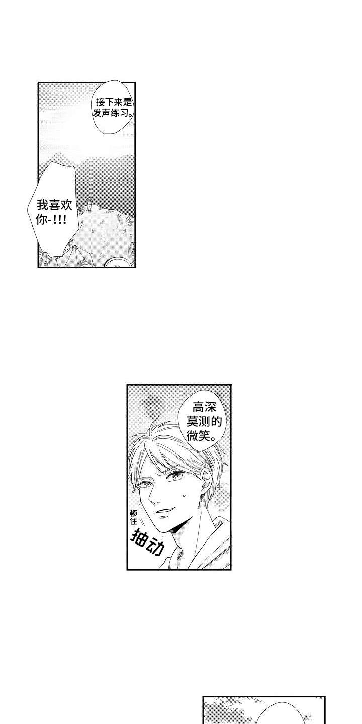 第2章：出差错0