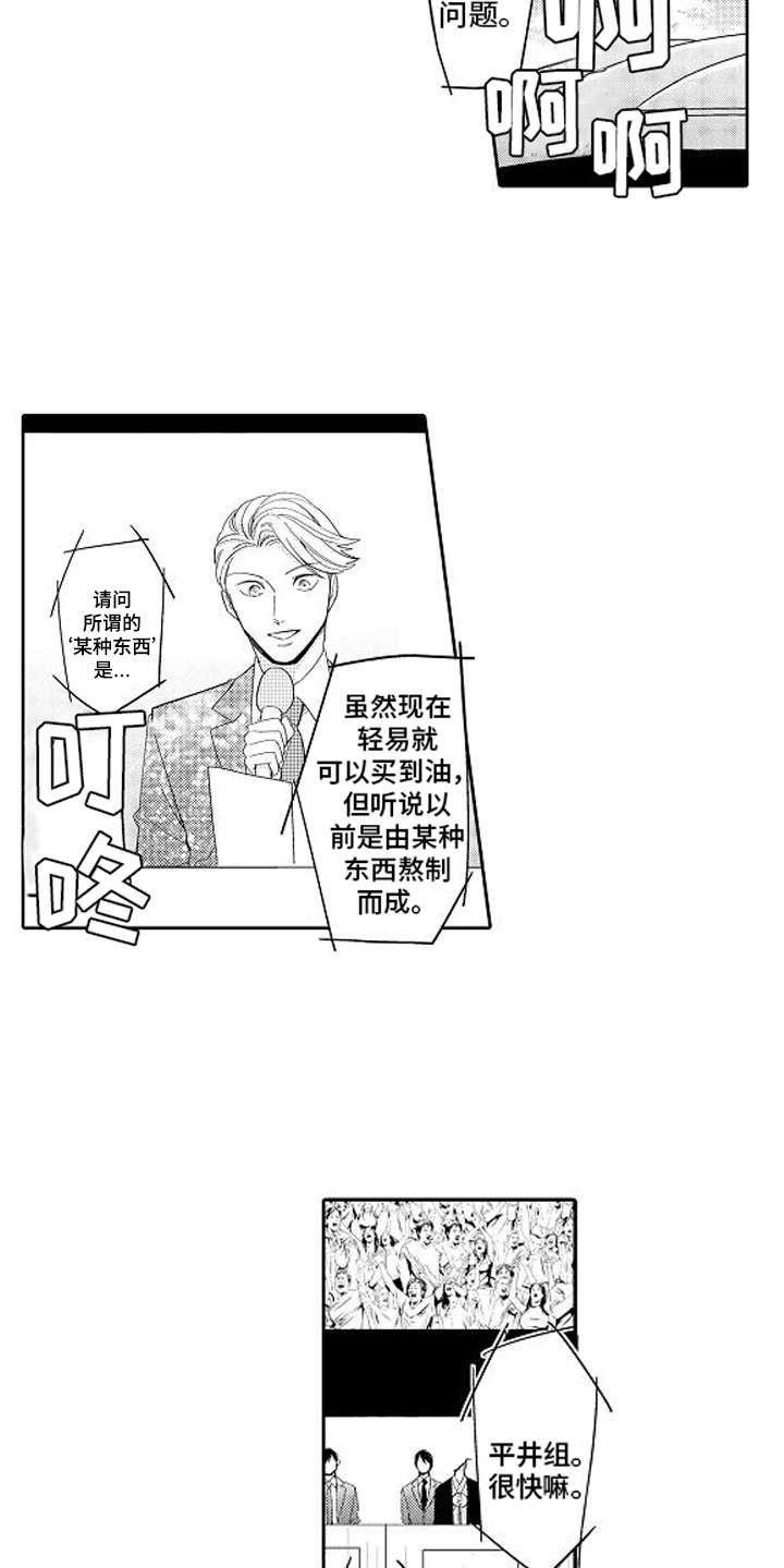 第10章：被淘汰5