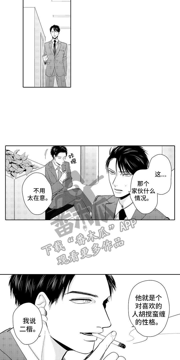 第7章：专业大赛15