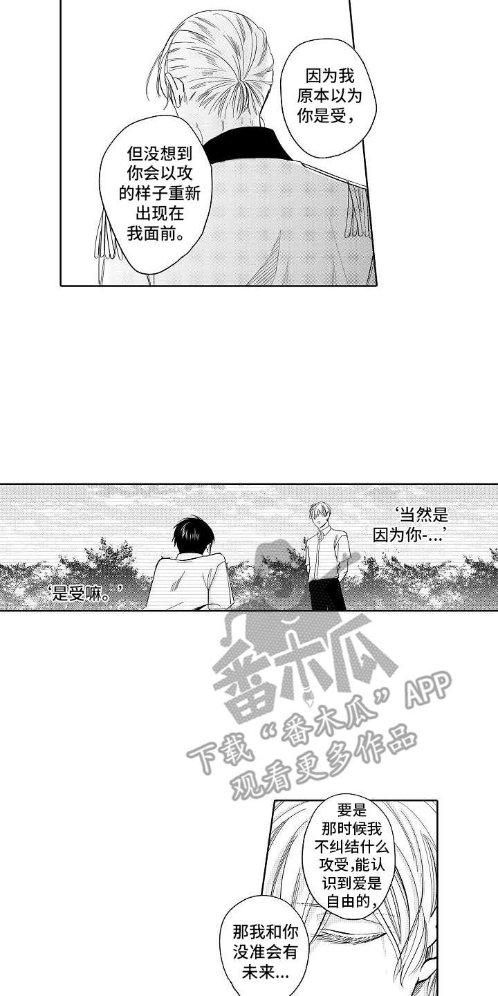 第21章：改革（完结）1
