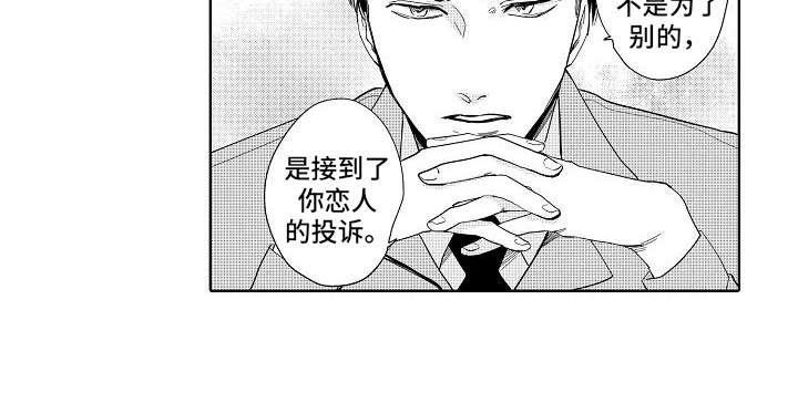 第4章：目标人物18