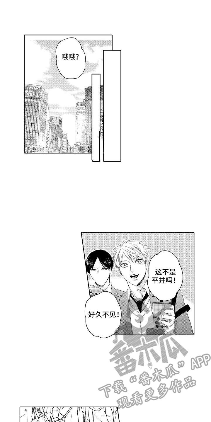 第19章：想通了0
