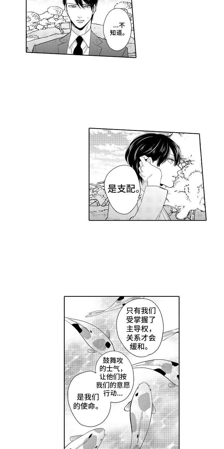 第16章：聊一聊9