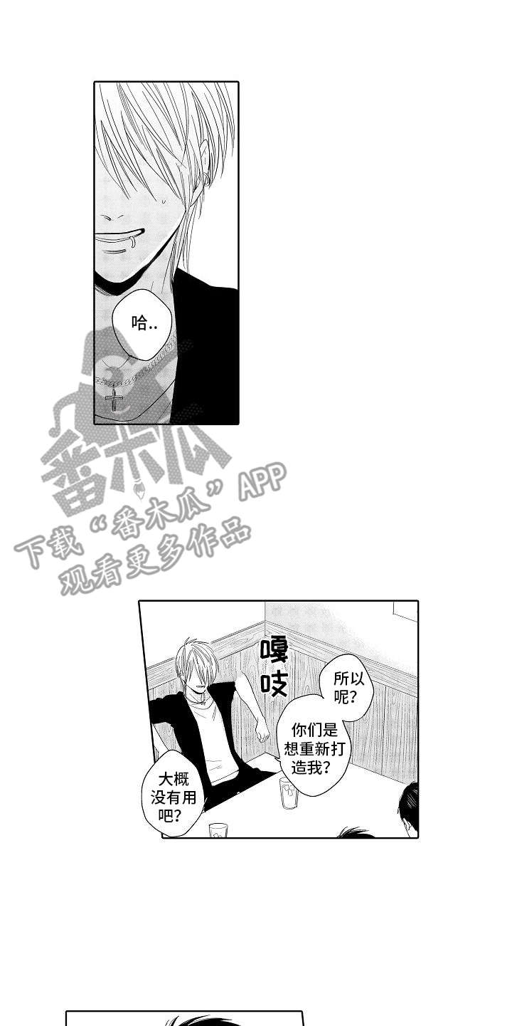 第5章：办法4