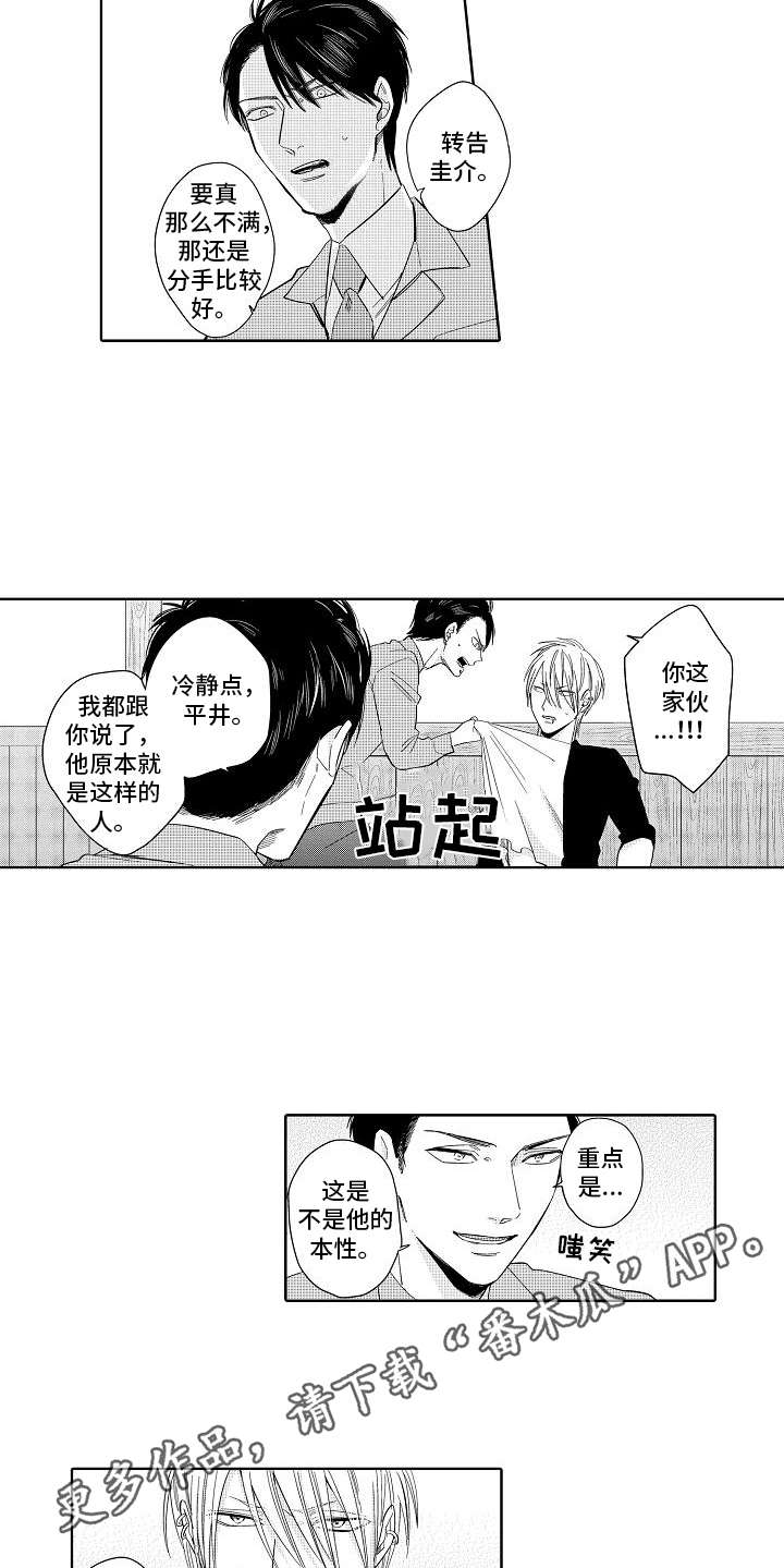 第5章：办法5