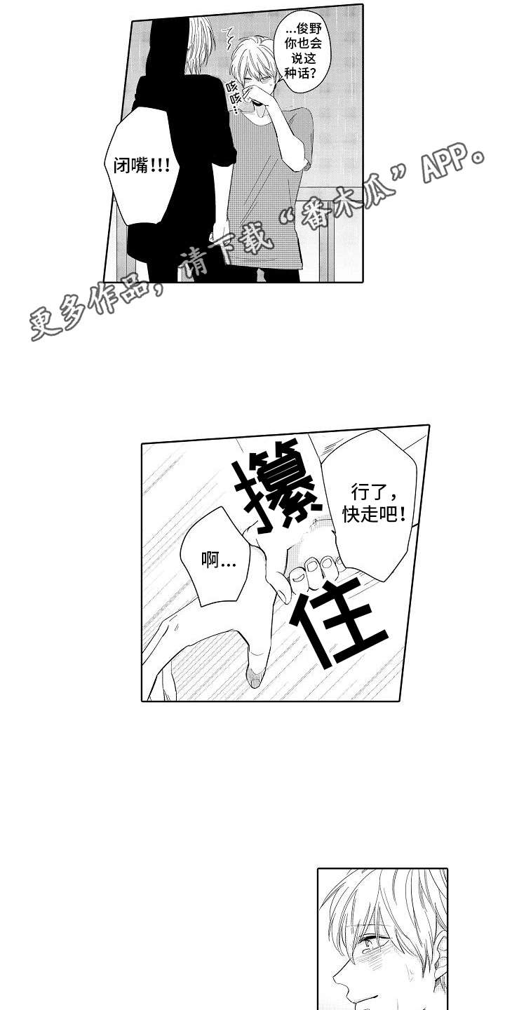 第6章：挖掘潜力6