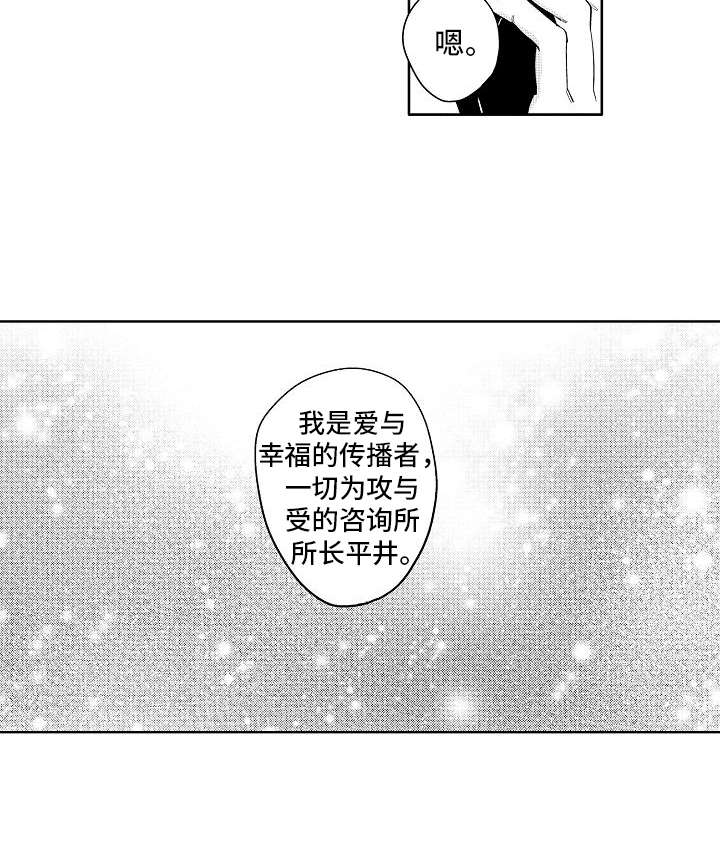 第21章：改革（完结）19
