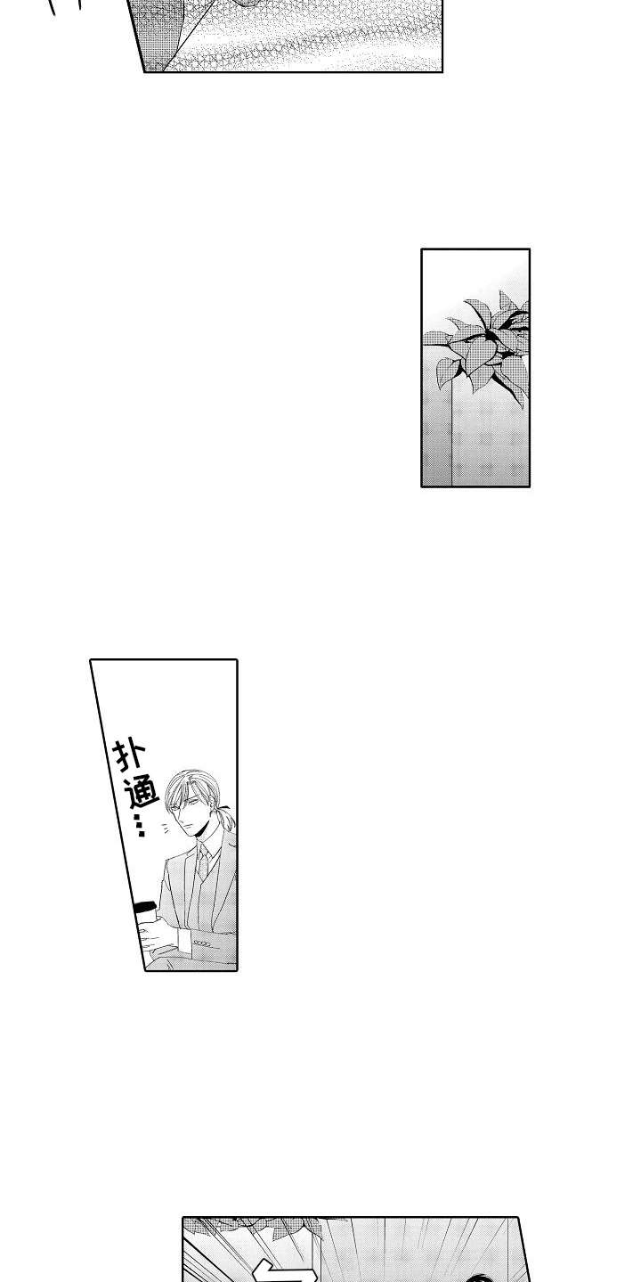 第13章：局长13