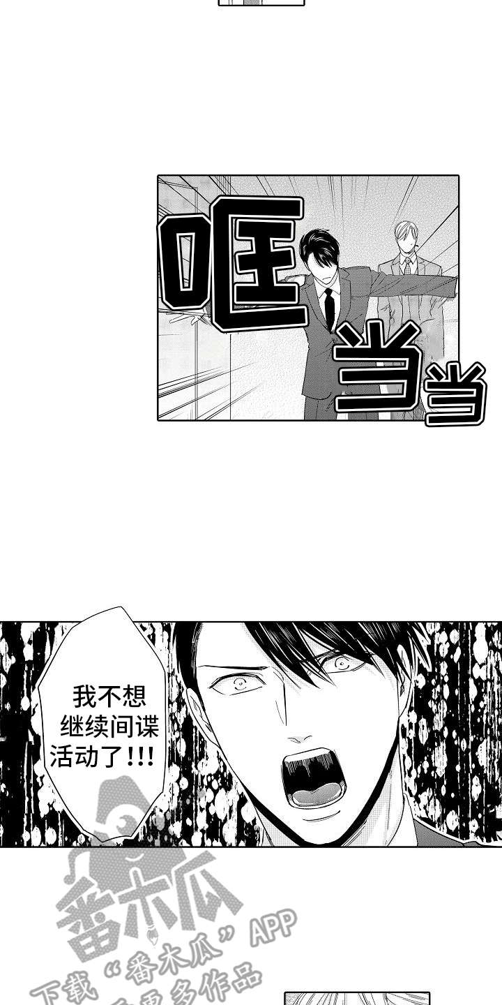 第19章：想通了11