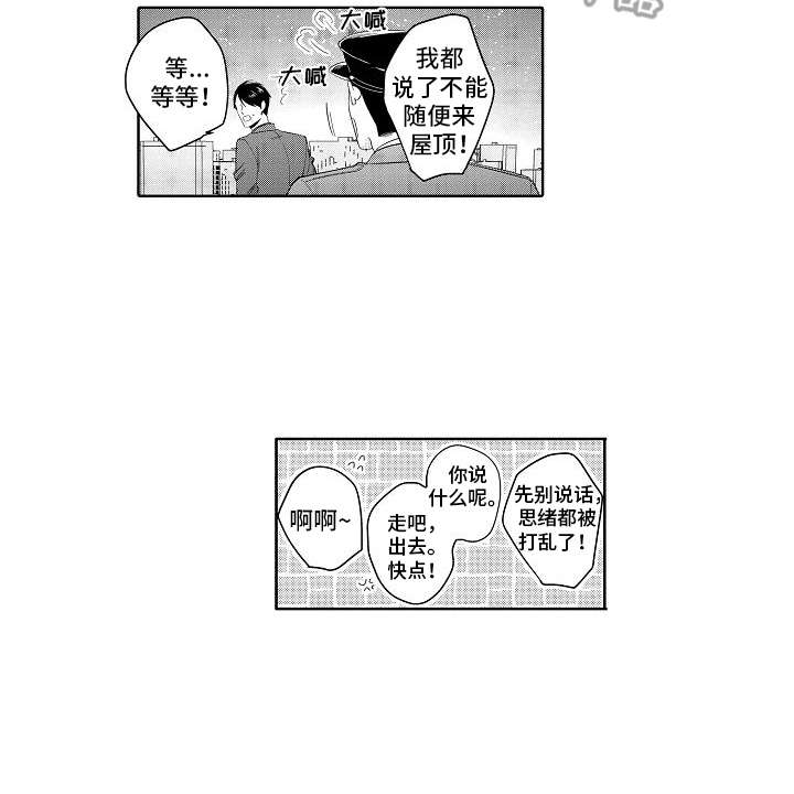 第18章：固执14