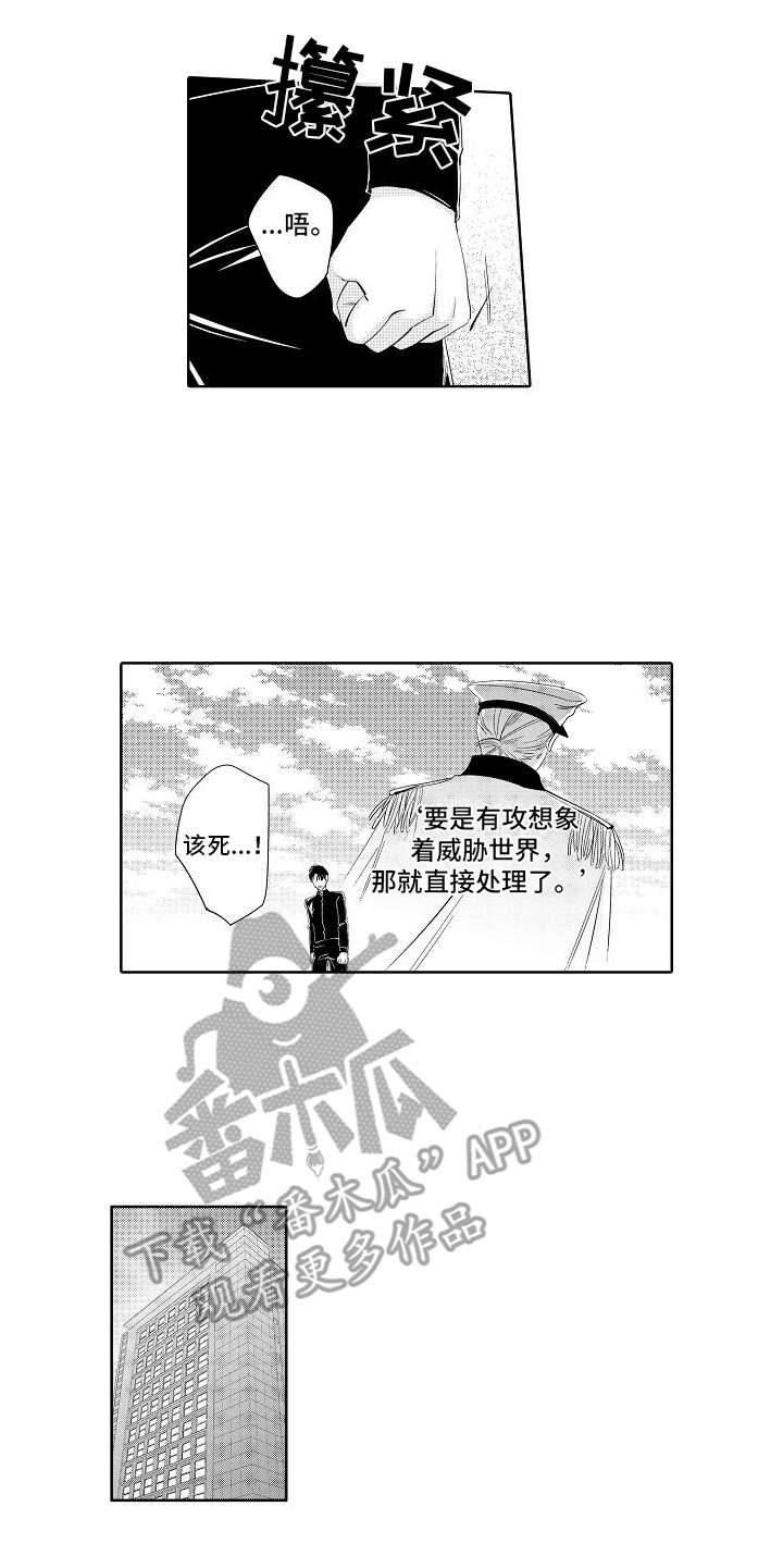 第14章：真相12