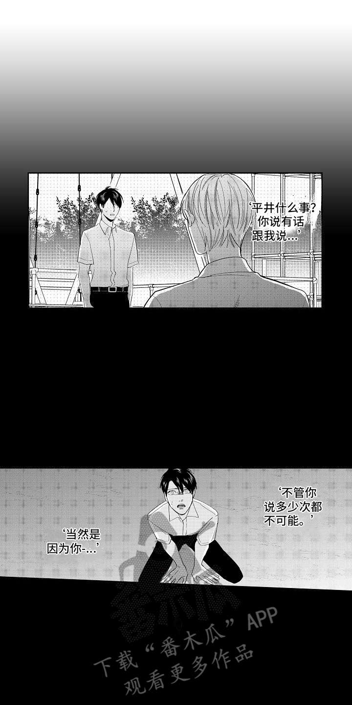 第17章：理念0