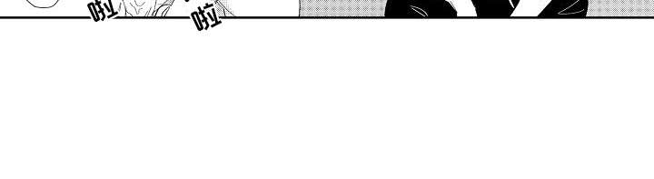第1章：怪人19