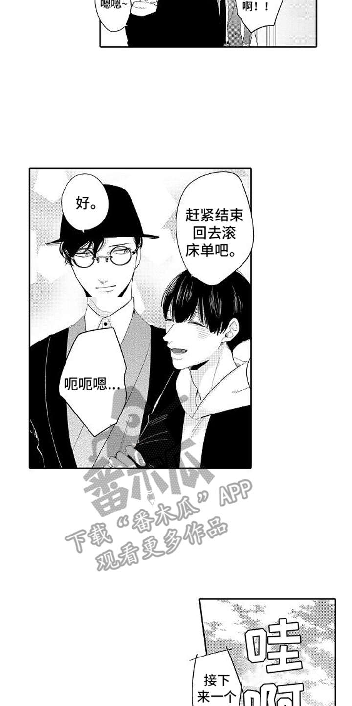 第10章：被淘汰4
