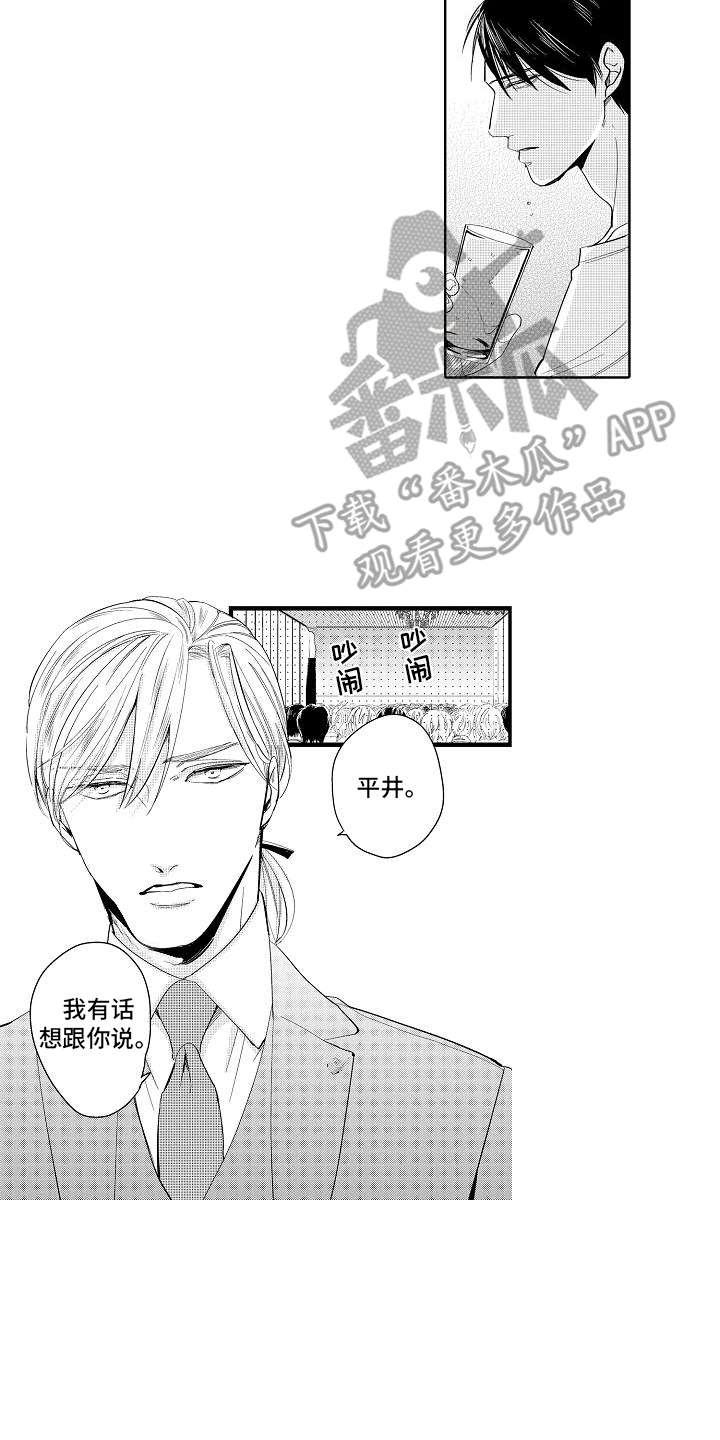 第9章：宣言10