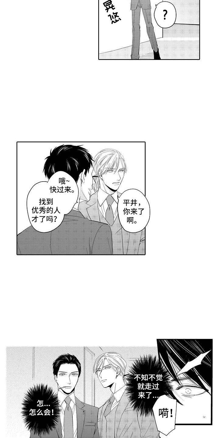 第8章：赌约13