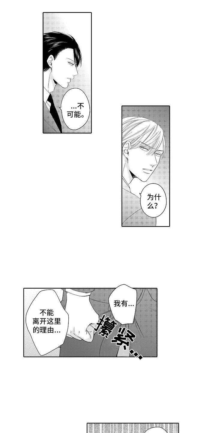 第12章：最强选手14