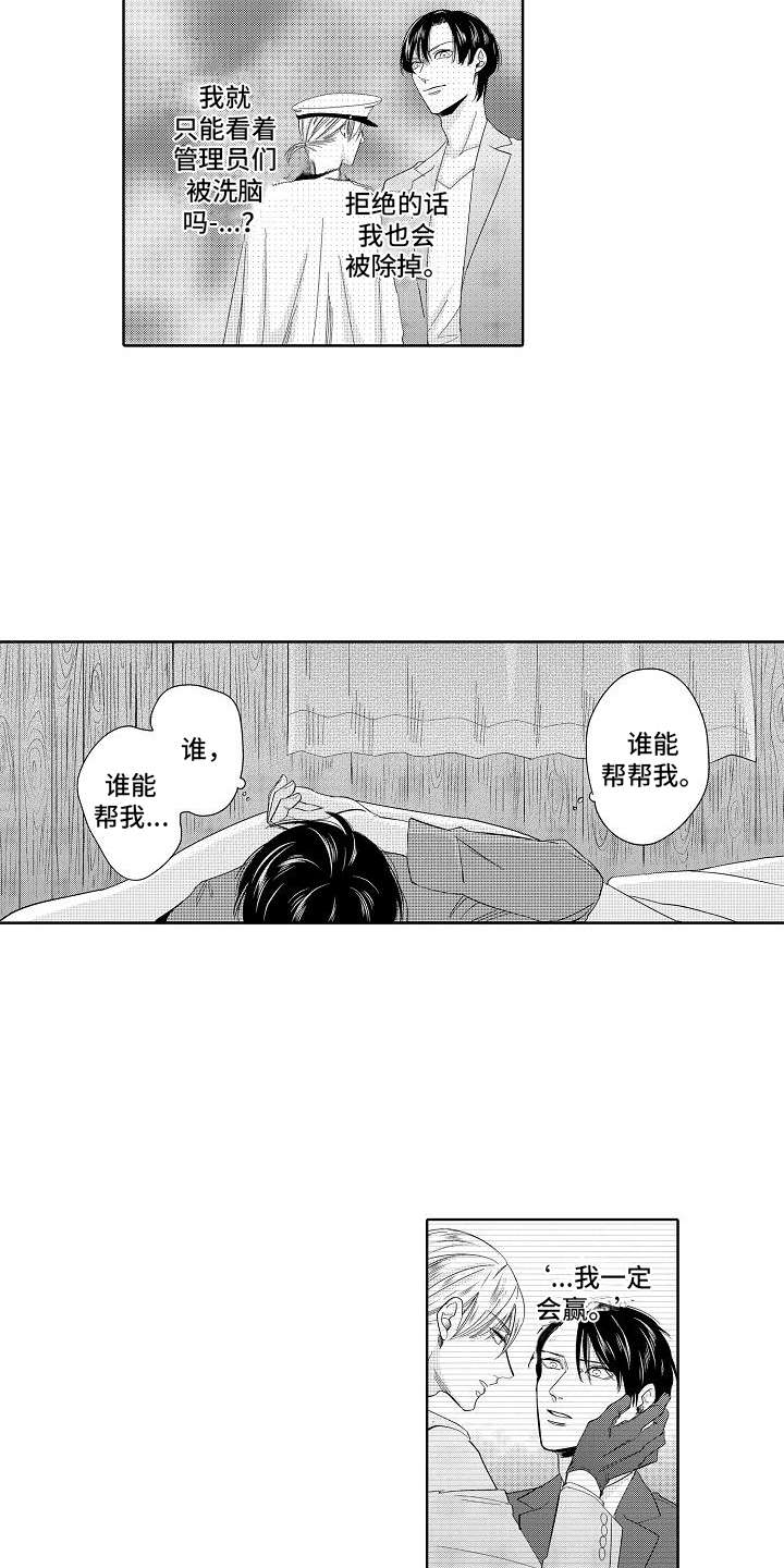 第17章：理念3