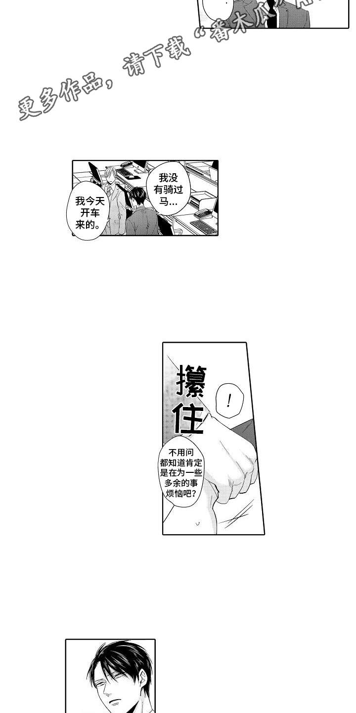 第17章：理念7
