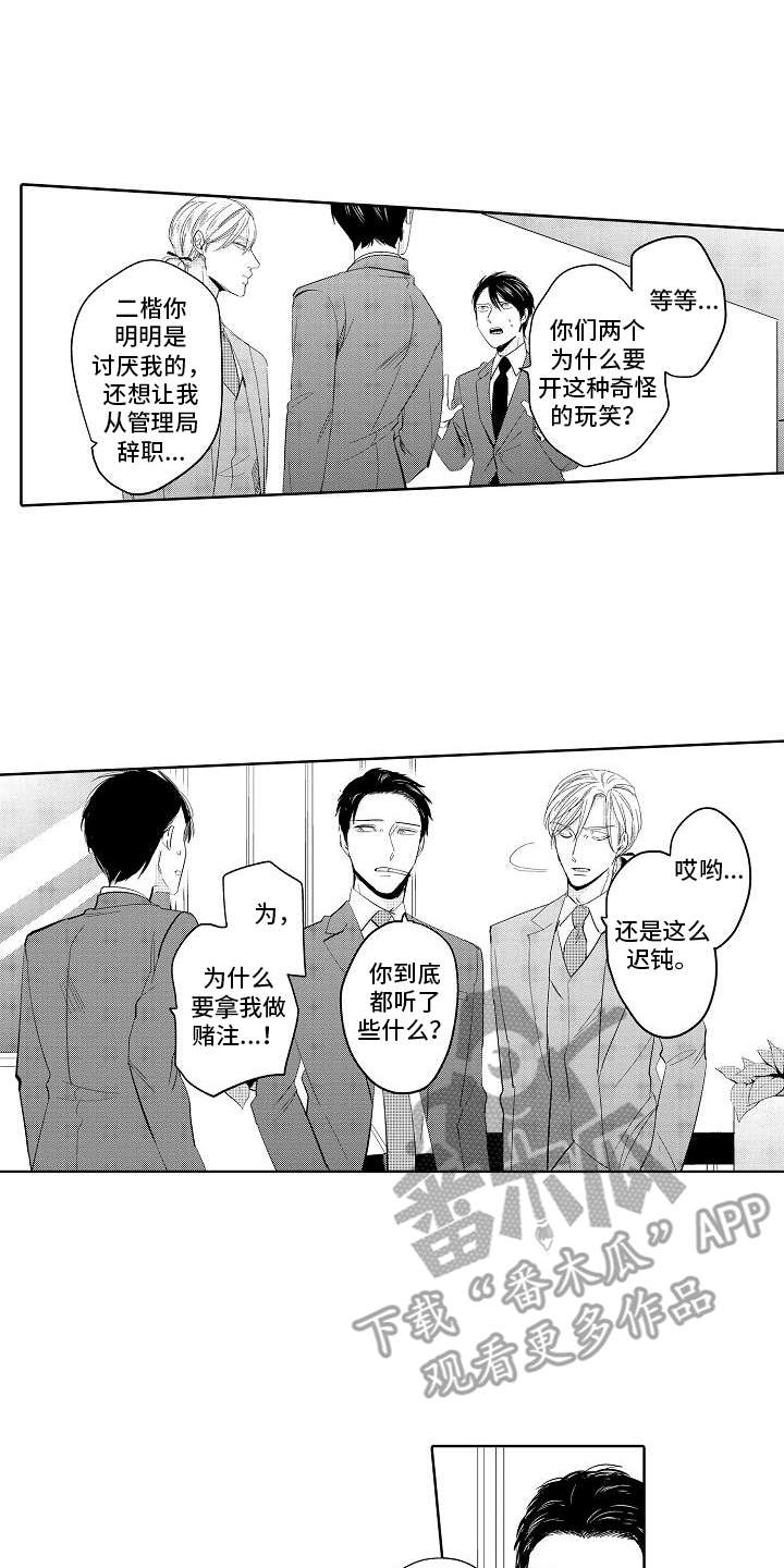 第9章：宣言0