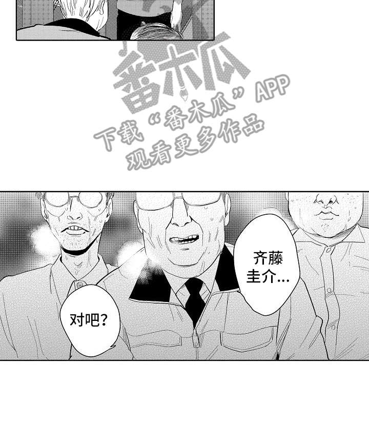 第5章：办法18