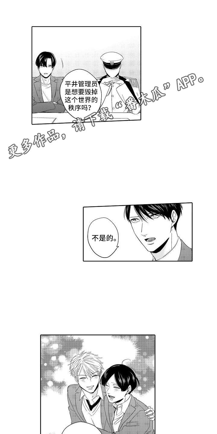 第20章：真面目5