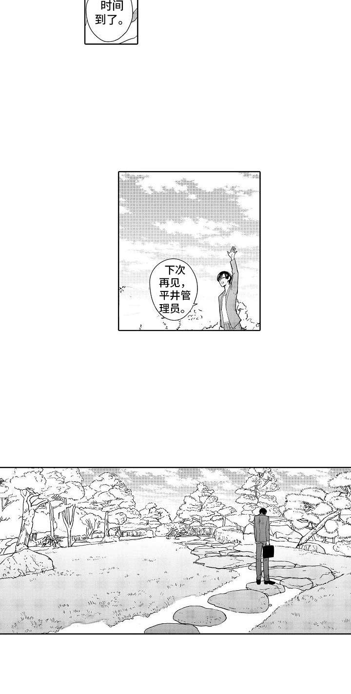 第16章：聊一聊13