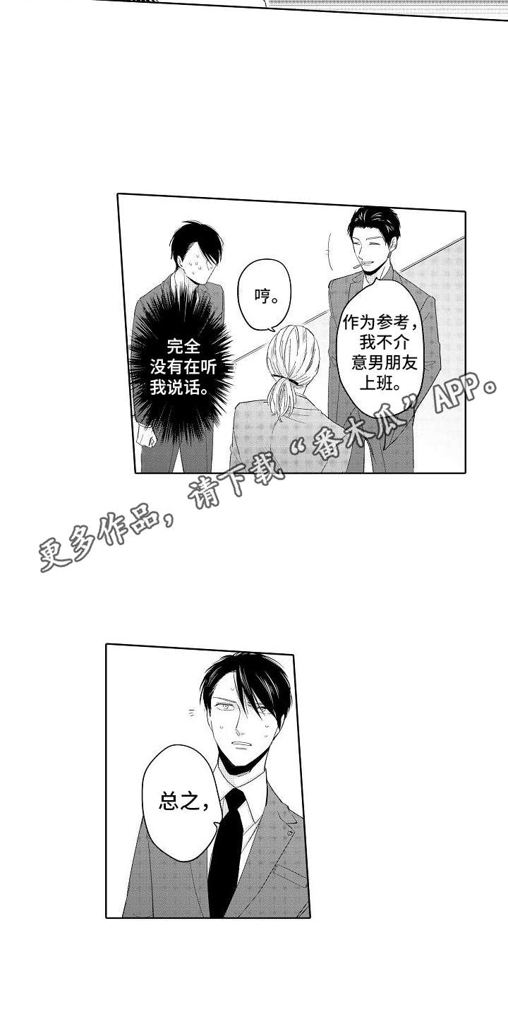 第9章：宣言2