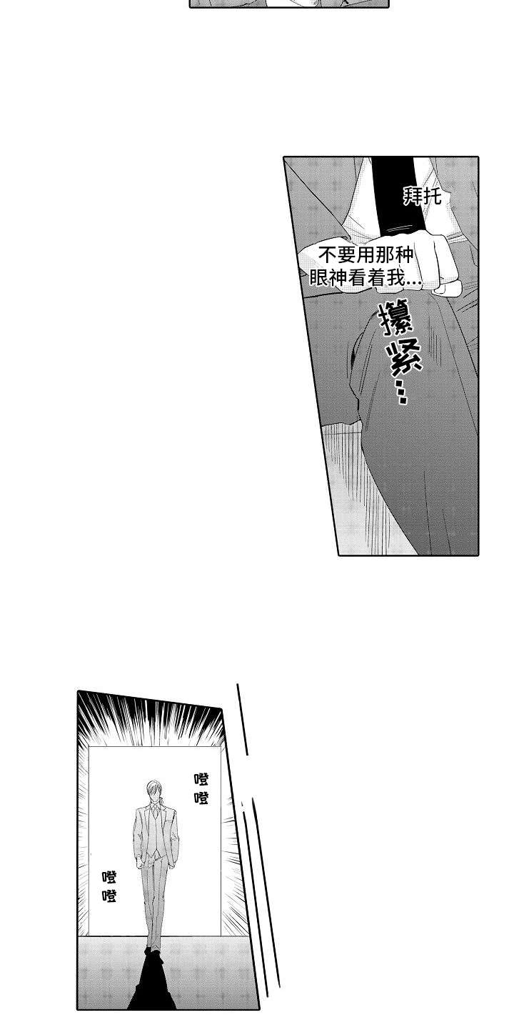 第12章：最强选手12