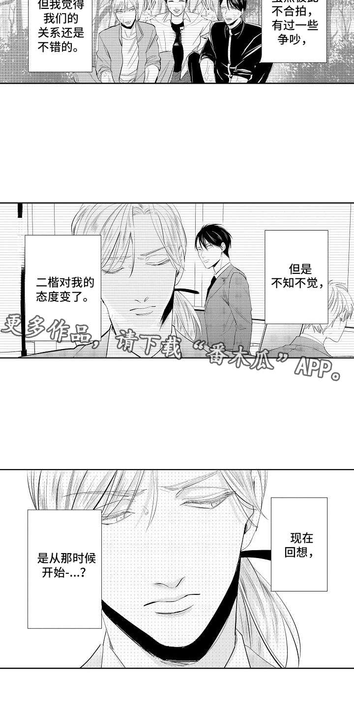 第9章：宣言6