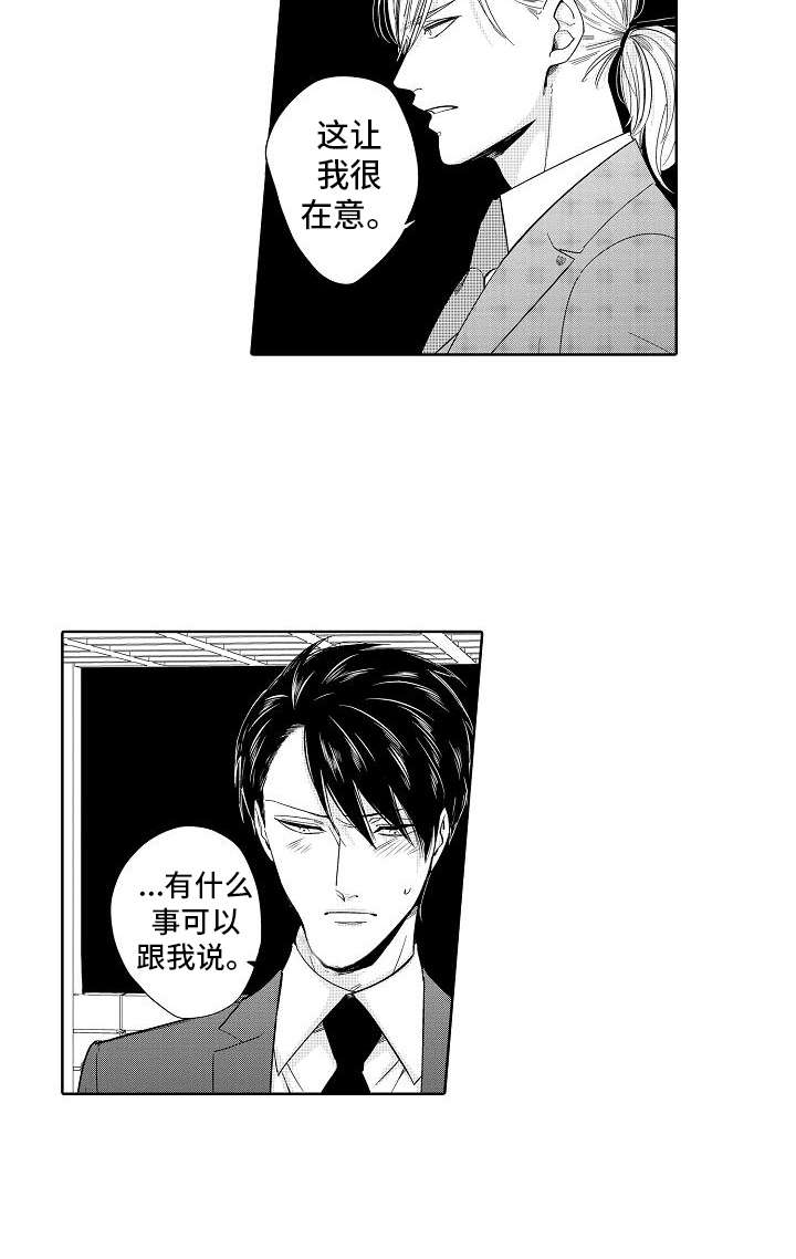 第17章：理念9