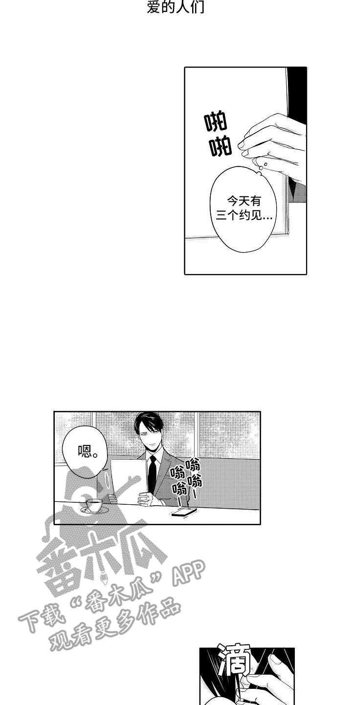 第21章：改革（完结）18