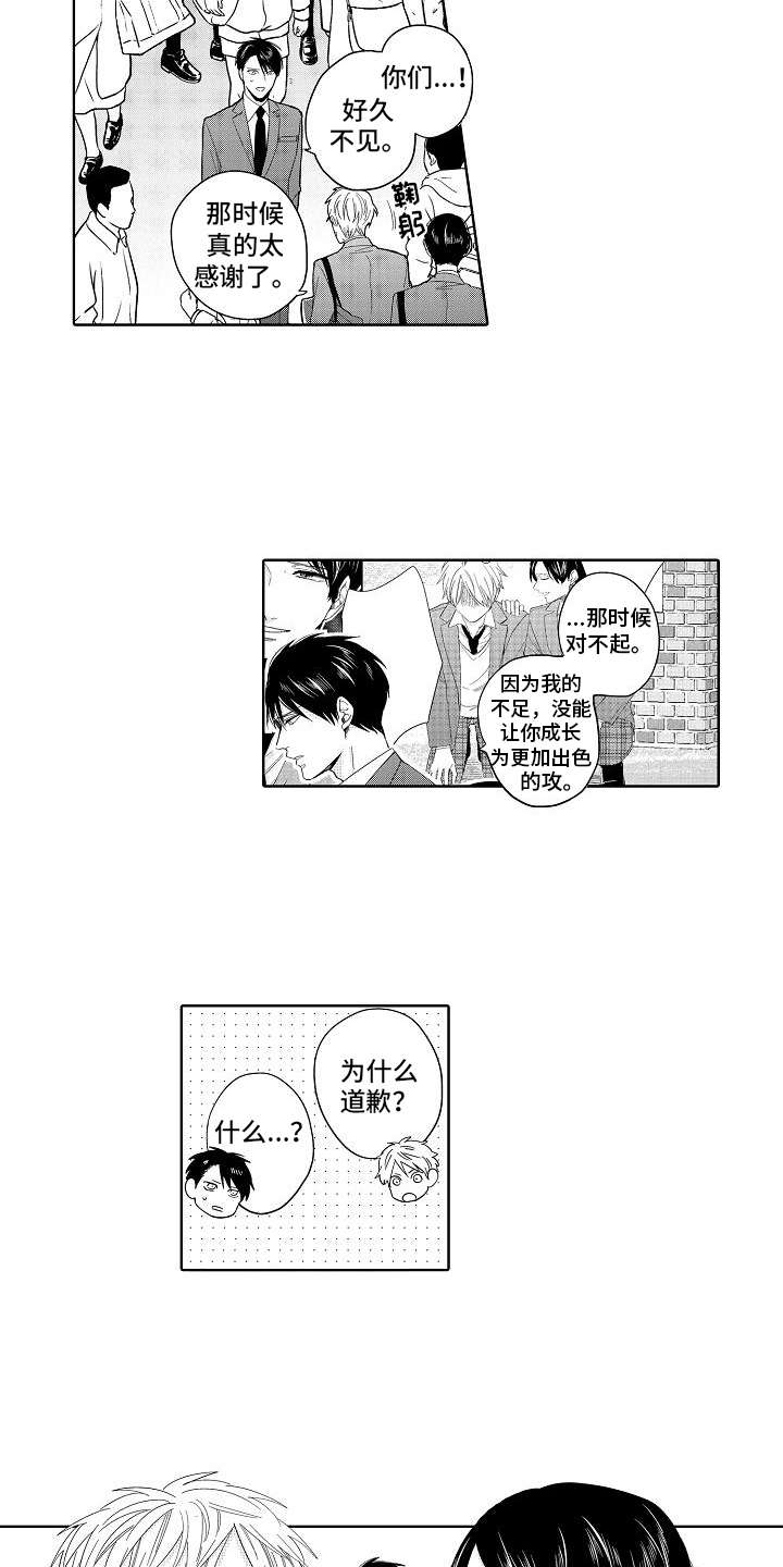 第19章：想通了1