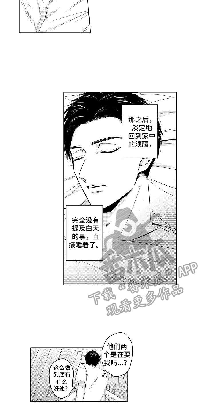 第9章：宣言8