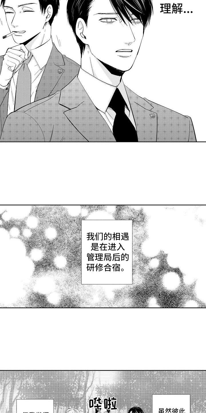第9章：宣言5