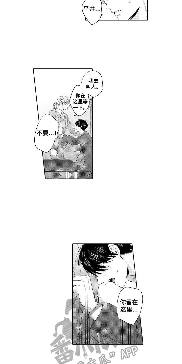 第13章：局长15