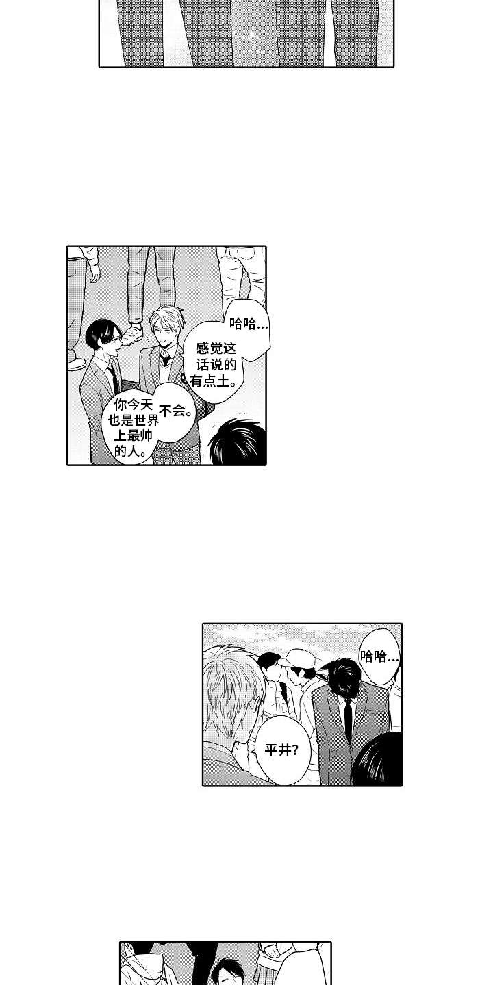 第19章：想通了5