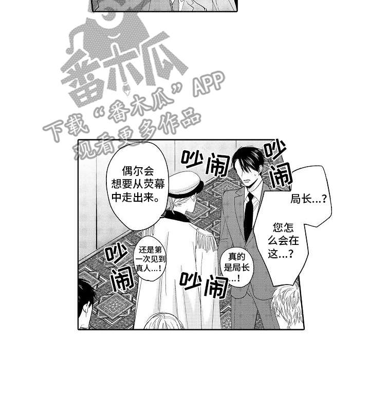 第13章：局长7