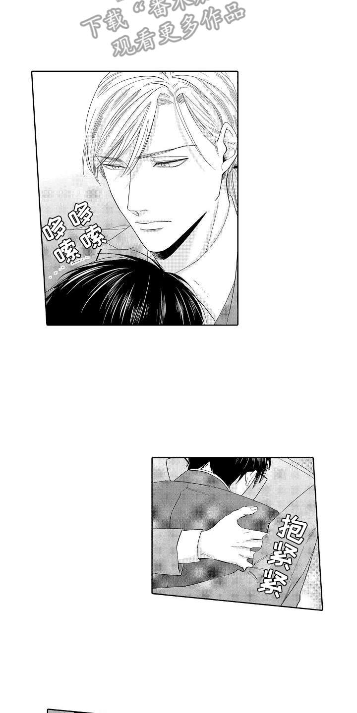第13章：局长16