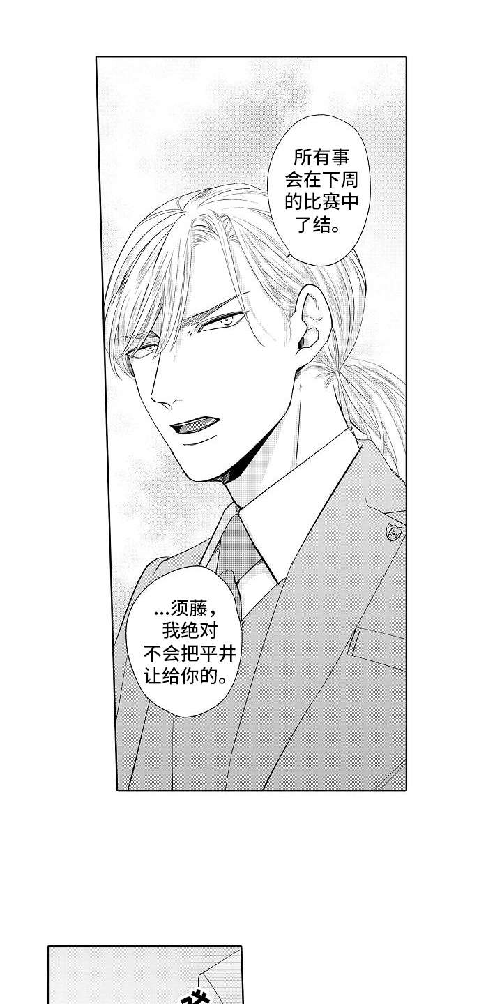 第9章：宣言3