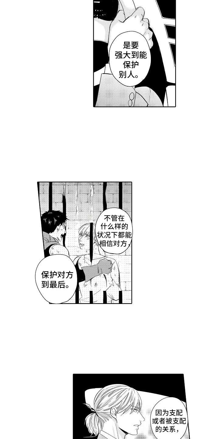 第17章：理念12