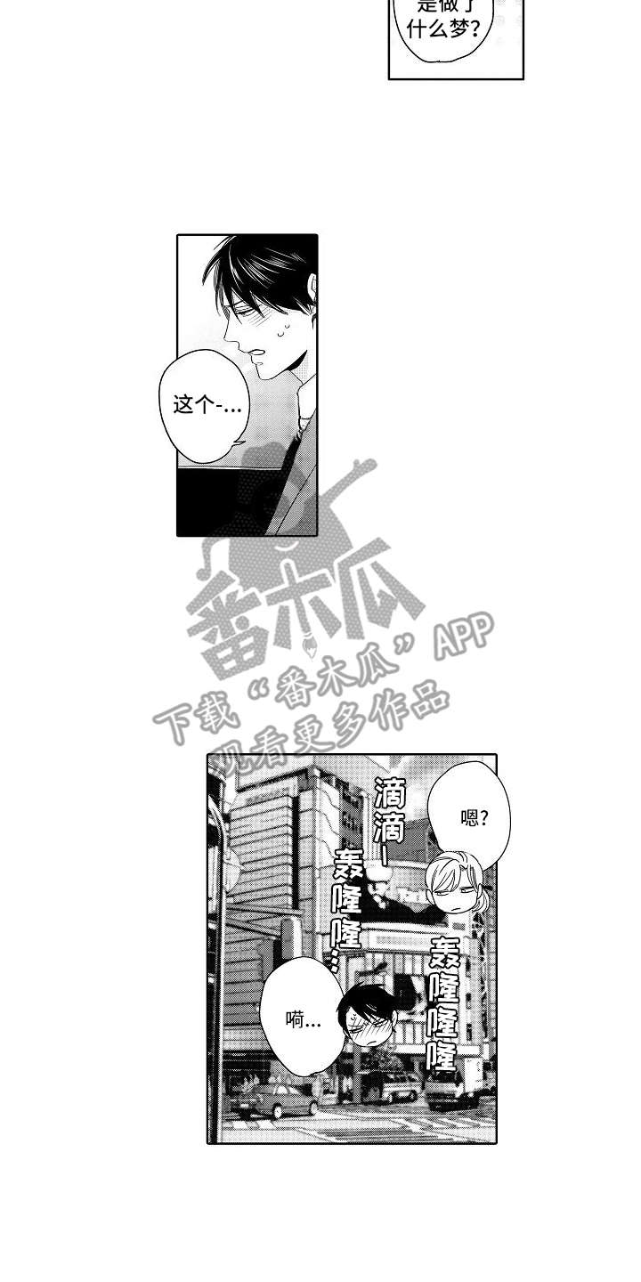 第21章：改革（完结）14