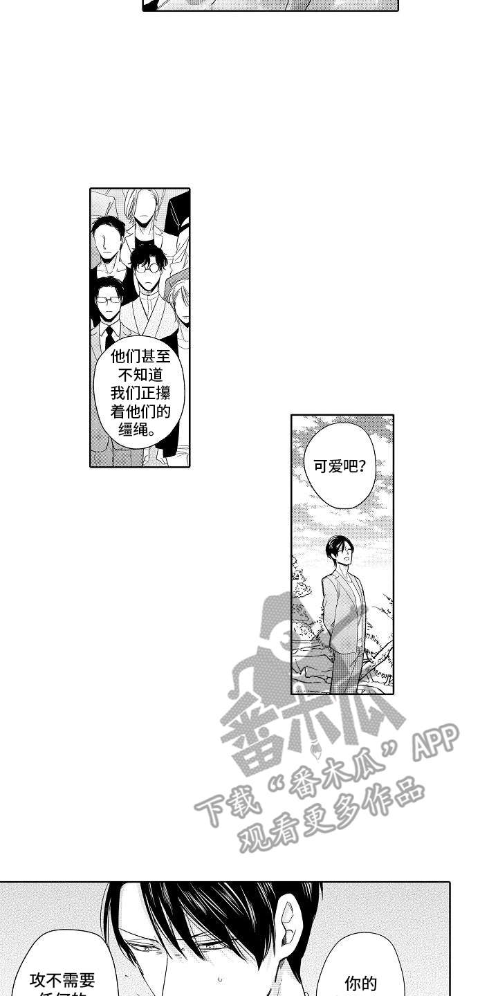 第16章：聊一聊10