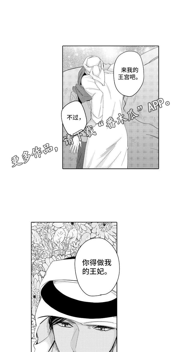 第12章：最强选手3