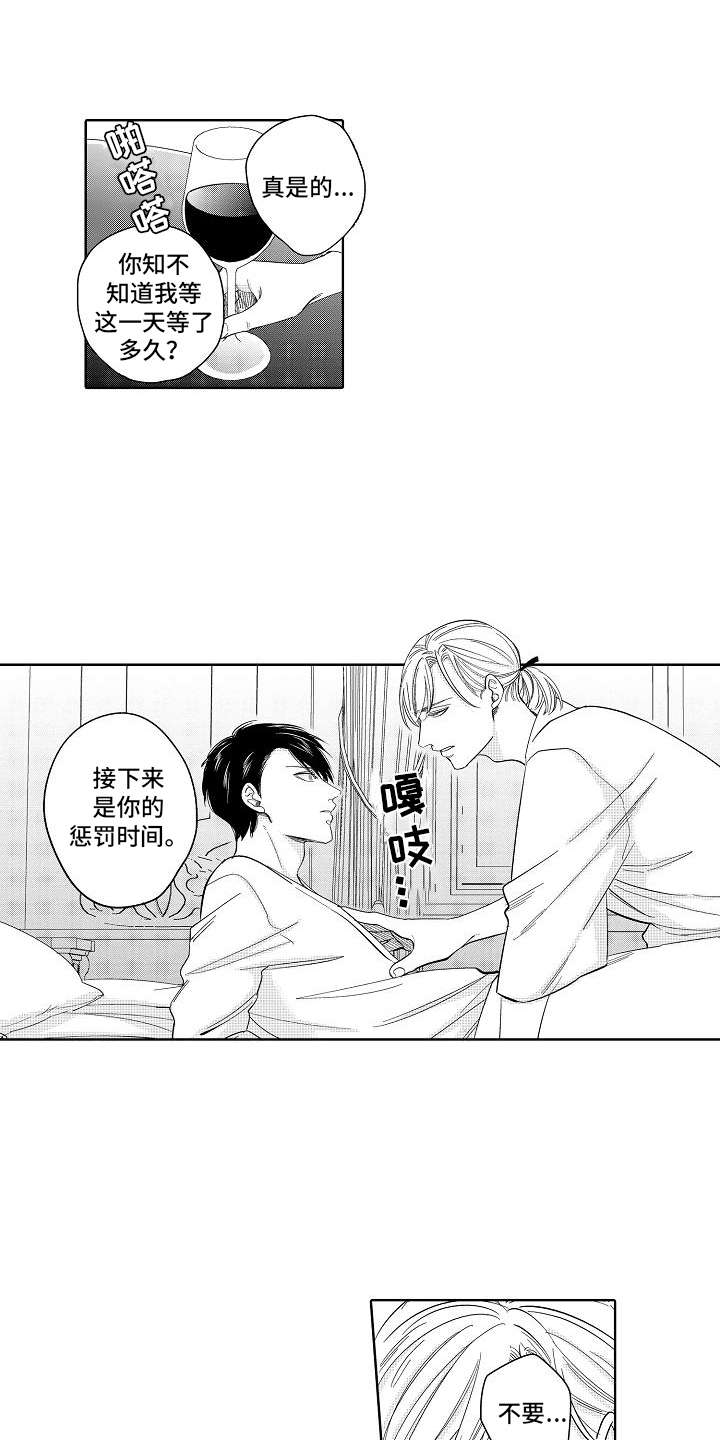 第21章：改革（完结）7